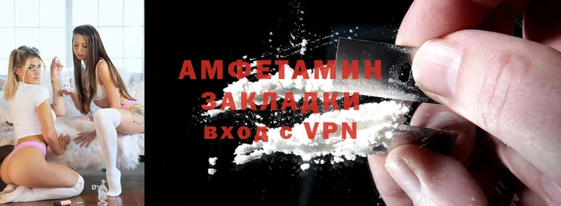 Amphetamine Розовый  Сатка 