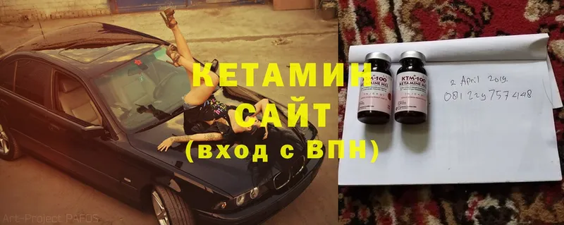 цены   Сатка  Кетамин ketamine 