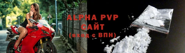 ALPHA-PVP Бородино