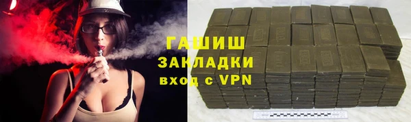 ALPHA-PVP Бронницы