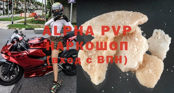 ALPHA-PVP Бронницы