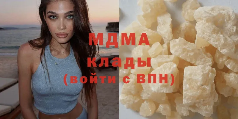 MDMA Molly  Сатка 