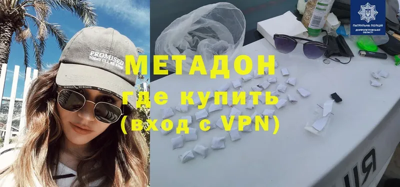 как найти закладки  Сатка  mega зеркало  МЕТАДОН белоснежный 